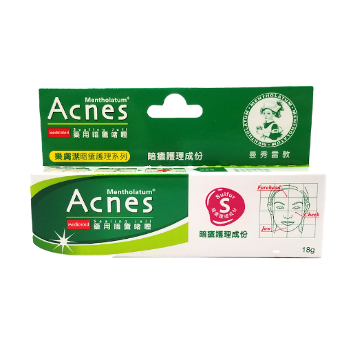 圖片 Mentholatum Acnes 曼秀雷敦® 樂膚潔藥用暗瘡啫喱 18 g