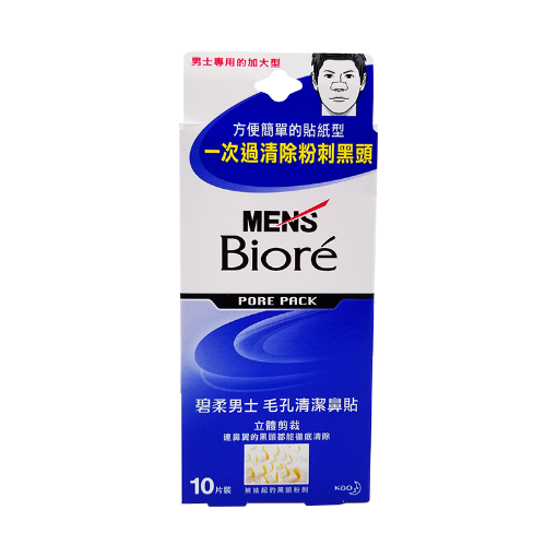 圖片 Biore 碧柔 男士 毛孔清潔鼻貼 10 片