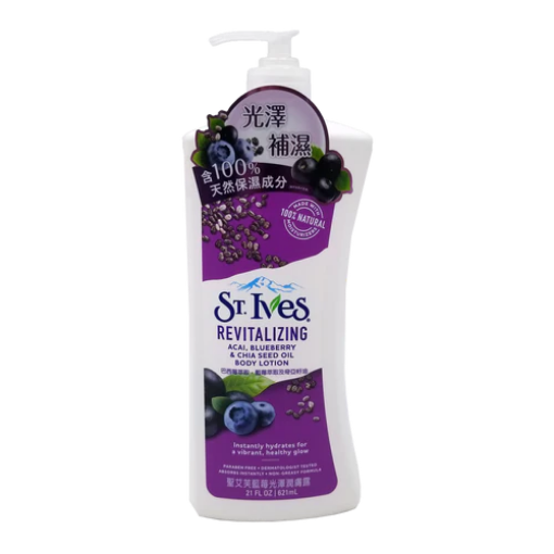 圖片 St. Ives 聖艾芙 巴西莓藍莓潤膚露 621 ml