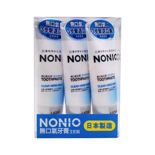 圖片 NONIO 無口氣牙膏（清涼薄荷味）3枝