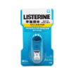 圖片 Listerine 李施德林 速效口腔清新噴霧 清涼口味 7.7 ml