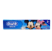 圖片 Oral-B 兒童防蛀牙膏 Mickey 香橙味 40 g