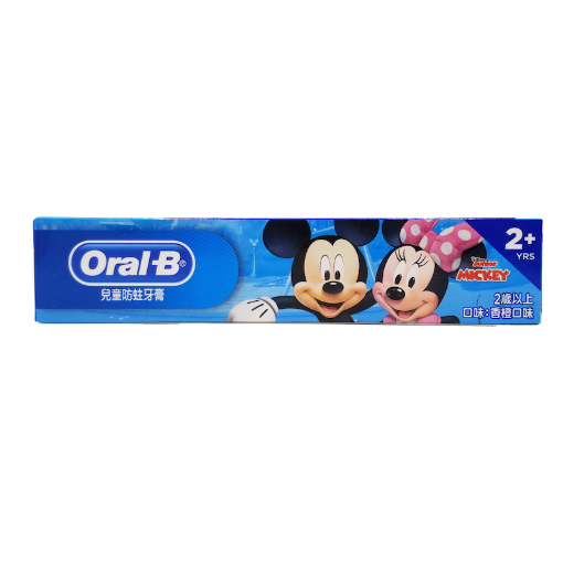 圖片 Oral-B 兒童防蛀牙膏 Mickey 香橙味 40 g