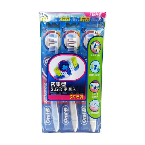 圖片 Oral-B 多效 5 效潔淨軟毛牙刷 40 號 3 支裝