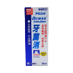 圖片 Acess 牙菌消 草本濃縮漱口液 90 ml