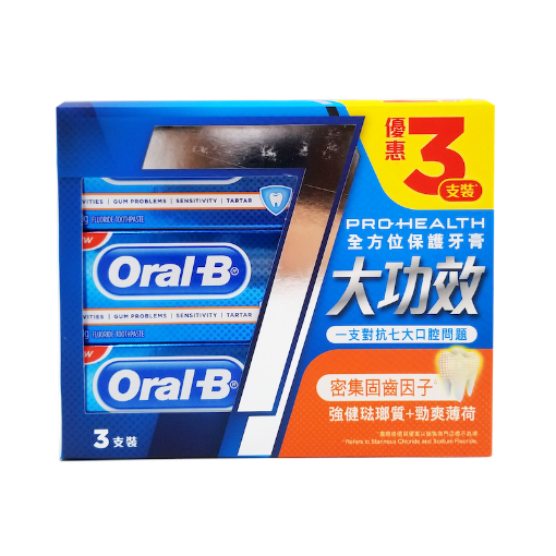 圖片 Oral-B 健康專家 強健琺瑯質牙膏 120 g x 3