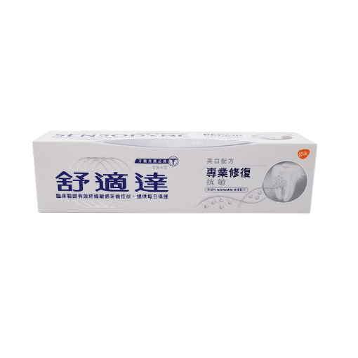 圖片 SENSODYNE 舒適達 專業修復抗敏牙膏美白配方 100 g