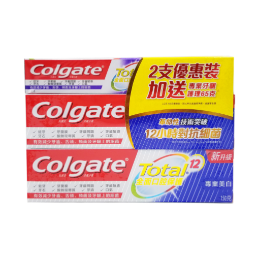 圖片 Colgate 高露潔全效專業美白牙膏 150 g 孖裝