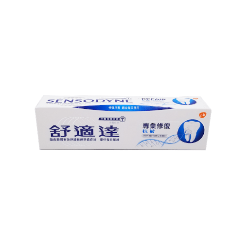 圖片 SENSODYNE 舒適達 專業修復抗敏牙膏 100 g