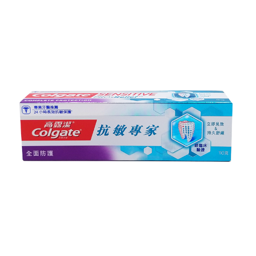 圖片 Colgate 高露潔 抗敏專家 全面防護牙膏 110 g