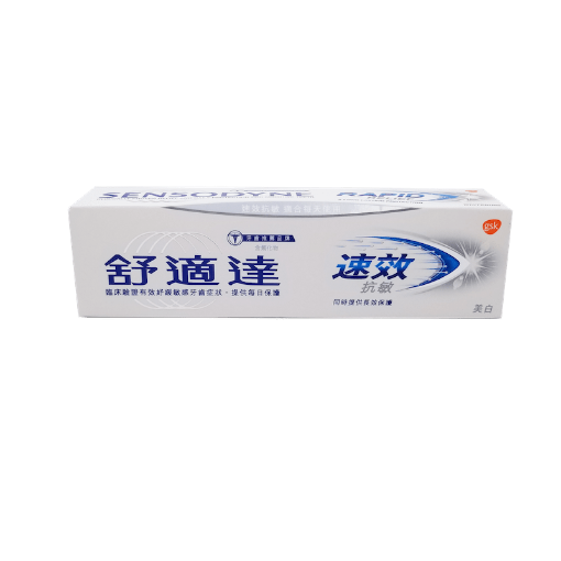 圖片 SENSODYNE 舒適達 速效抗敏美白配方牙膏 100 g