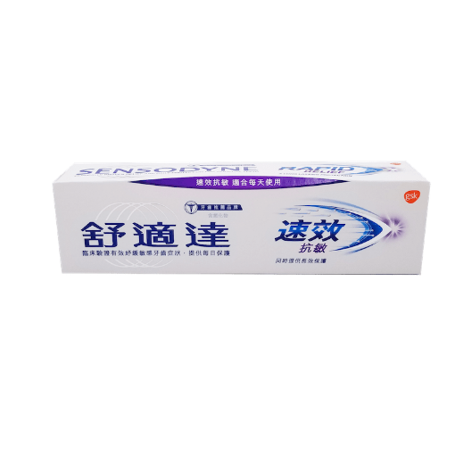 圖片 SENSODYNE 舒適達 速效抗敏牙膏 100 g