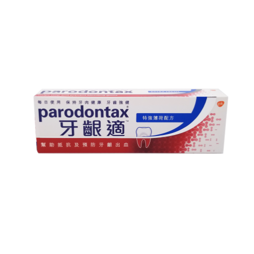 圖片 Parodontax 牙齦適 牙齦護理牙膏 特強薄荷 90 g