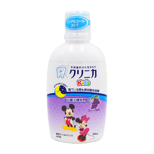 圖片 LION 獅王 兒童漱口水 提子味 250 ml