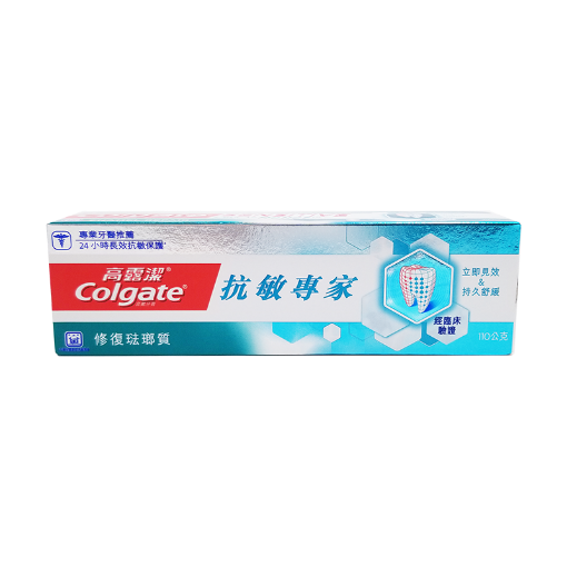 圖片 Colgate 高露潔 抗敏專家 修復琺瑯質牙膏 110 g