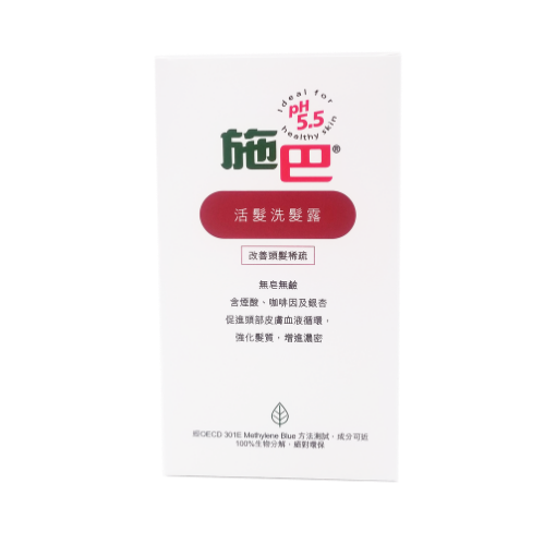 圖片 sebamed 施巴 活髮洗髮露 400 ml