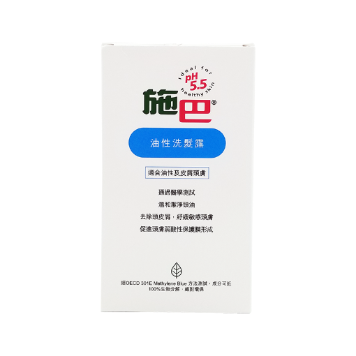 圖片 sebamed 施巴 油性洗髮露 400 ml