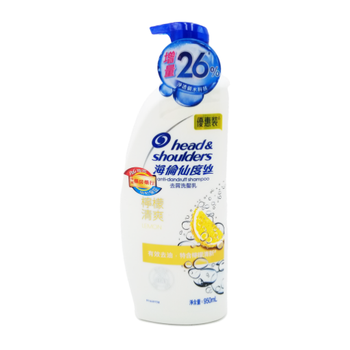 圖片 Head & Shoulders 海倫仙度絲 去屑洗髮乳 檸檬清爽 950 ml