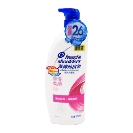 圖片 Head & Shoulders 海倫仙度絲 去屑洗髮乳 絲滑柔順 950 ml