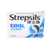 圖片 Strepsils 使立消 冰涼薄荷味 16 片