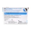 圖片 Strepsils 使立消 冰涼薄荷味 16 片