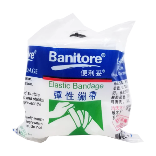 圖片 Banitore 便利妥® 彈性繃帶 2 吋 x 4.5 米