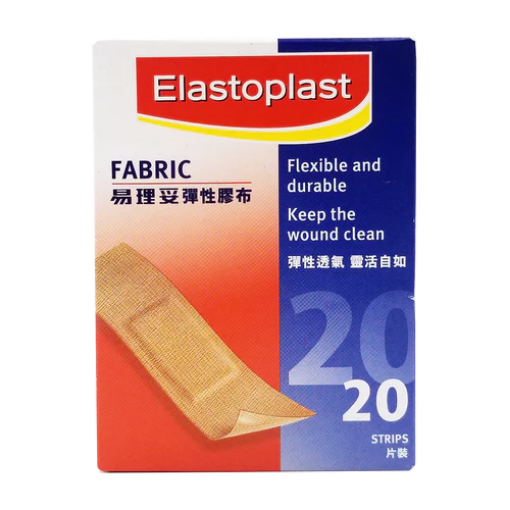 圖片 Elastoplast 易理妥彈性膠布 20 片