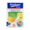 圖片 Banitore 便利妥® 護理膠布 膚色 100 片