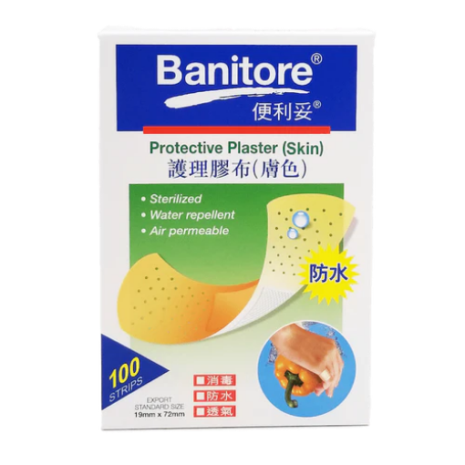 圖片 Banitore 便利妥® 護理膠布 膚色 100 片