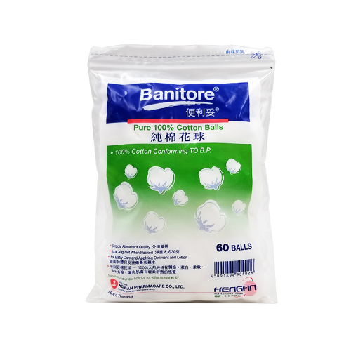 圖片 Banitore 便利妥® 純棉花球 60 粒