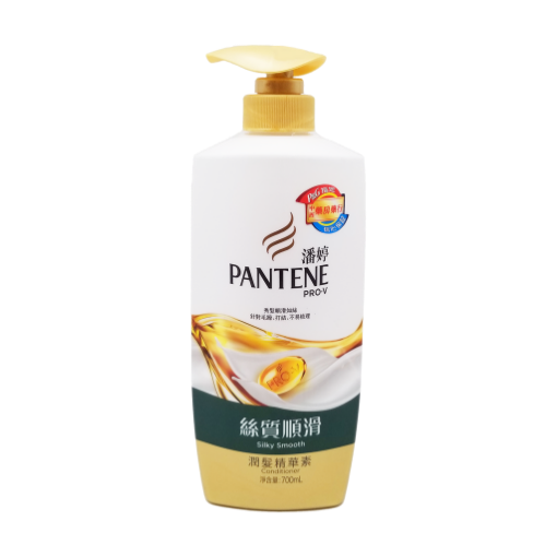 圖片 Pantene 潘婷 絲質順滑潤髮精華素 700 ml