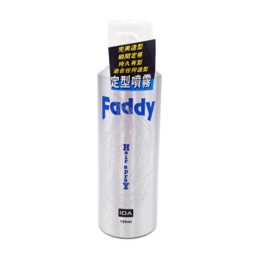 圖片 IDA Faddy Hair Spray 定型噴霧 150 ml