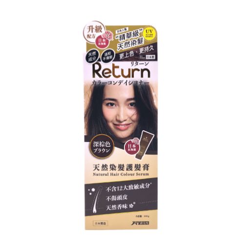 圖片 Return 回本 天然染髮護髮膏 深粽色 200 g