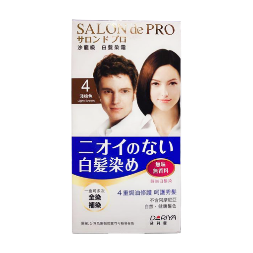 圖片 SALON de PRO 沙龍級白髮染霜 #4 淺棕色