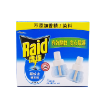 圖片 Raid 雷達 驅蚊液 45 晚 補充裝（32.9ml x 2）