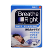 圖片 Breathe Right 鼻舒樂 呼吸輔助貼 普通尺碼 乾性/敏感皮膚適用 10 片