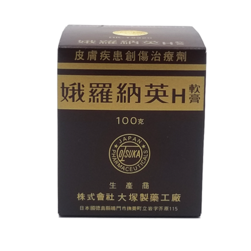 圖片 娥羅納英 H 軟膏 100 g