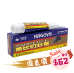 圖片 Nagoya 名古屋無比之蚊膏 25 g