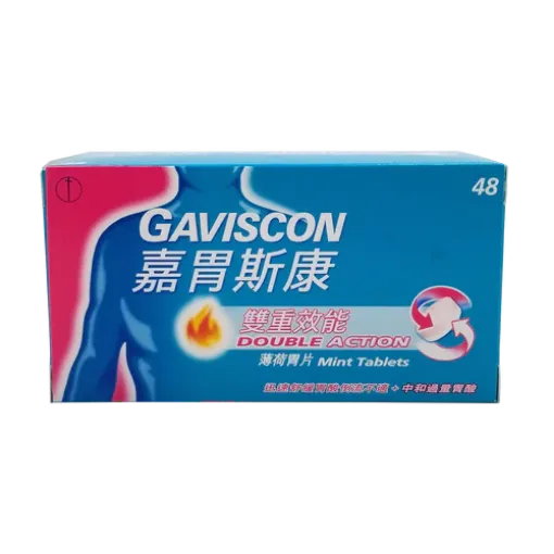 圖片 Gaviscon 嘉胃斯康 薄荷胃片雙重效能 48 粒