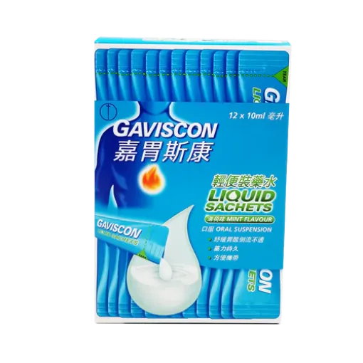 圖片 Gaviscon 嘉胃斯康 輕便裝藥水 薄荷味 10 ml x 12