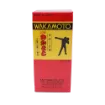 圖片 Wakamoto 健胃清腸劑