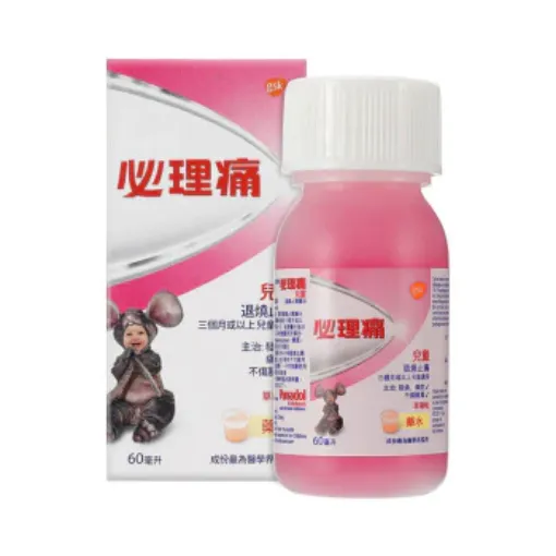 圖片 Panadol 必理痛兒童退燒止痛藥水 草莓味 60ml (3個月或以上兒童使用)