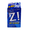 圖片 Rohto 樂敦 Z！冰爽抗疲潤眼液 12 ml