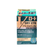 圖片 Rohto 樂敦盈 極潤人工淚液 15 ml