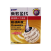 圖片 Rohto 樂敦盈 EX 保濕潤眼液 10 ml