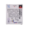 圖片 Rohto 樂敦盈 EX 保濕潤眼液 10 ml