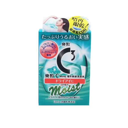 圖片 Rohto 樂敦 C3 Moist 隱形眼鏡專用眼藥水 13 ml