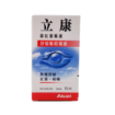 圖片 Alcon 立康除紅筋眼液 15 ml