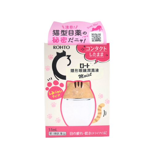 圖片 Rohto 樂敦 C3 Moist 隱形眼鏡潤濕液 貓耳限定版 13 ml