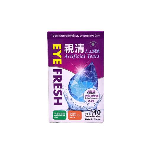 圖片 Eye Fresh 視清 人工淚液 10 支裝